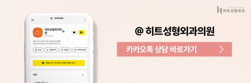[히트성형외과] 이마거상 후 가장 많이 묻는 질문 TOP3! 사진 10