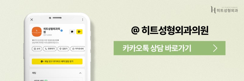 [히트성형외과] 쌍꺼풀 라인 높이에 따라 인상이 달라진다! 사진 10