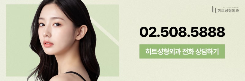 [히트성형외과] 쌍꺼풀 라인 높이에 따라 인상이 달라진다! 사진 9