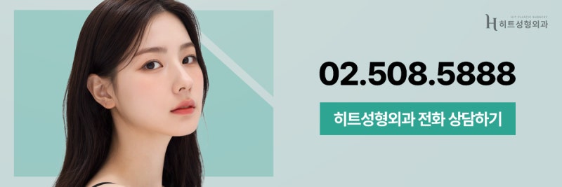 [히트성형외과] 쌍꺼풀 라인 높이에 따라 인상이 달라진다! 사진 9