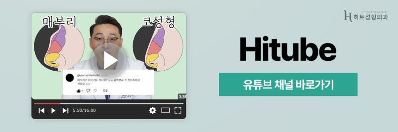 [히트성형외과] 쌍꺼풀 라인 높이에 따라 인상이 달라진다! 사진 8