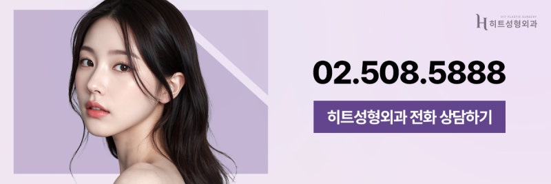 [히트성형외과] 이중턱 만드는 나쁜 습관들! 사진 9
