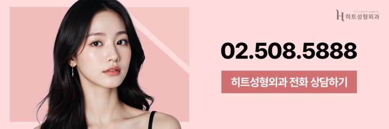 [히트성형외과] 코성형! 유형에 따라 달라지는 디자인? 사진 9