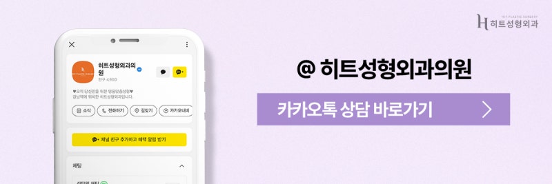 [히트성형외과] 내시경 이마거상 후 눈매변화는? 사진 10