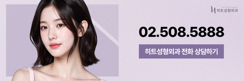 [히트성형외과] 광대뼈 아닌데 얼굴 커보인다면? 사진 9