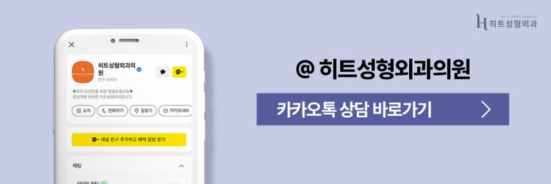 [히트성형외과] 짝눈 교정, 어떤 수술이 정답일까요? 사진 10