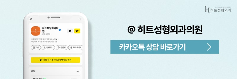 [히트성형외과] 얼굴지방흡입 부작용, 흔한 오해와 진실 사진 10