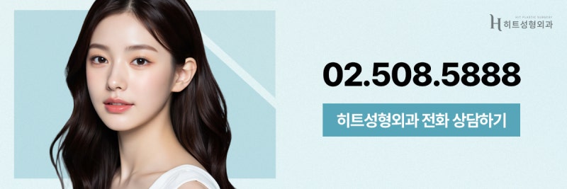 [히트성형외과] 얼굴지방흡입 부작용, 흔한 오해와 진실 사진 9