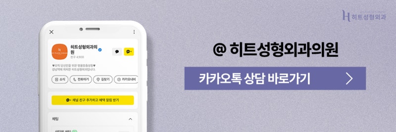 [히트성형외과] 부분절개 쌍꺼풀! 오래가는 시원한 눈매로 사진 10