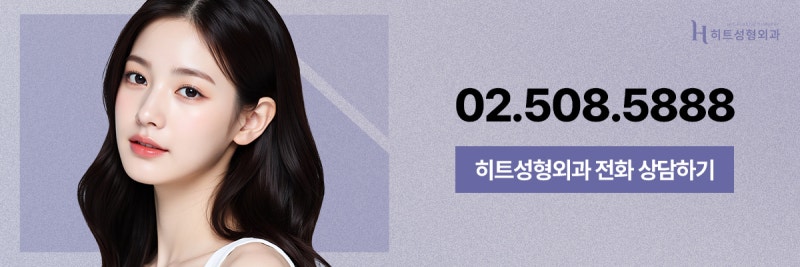 [히트성형외과] 부분절개 쌍꺼풀! 오래가는 시원한 눈매로 사진 9