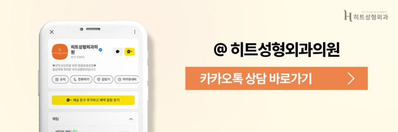 [히트성형외과] 지방흡입+실리프팅으로 얼굴살 고민 끝! 사진 10
