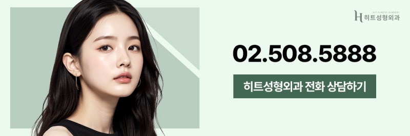 [히트성형외과] 코 수술 후 나타나는 증상들과 관리법! 사진 8