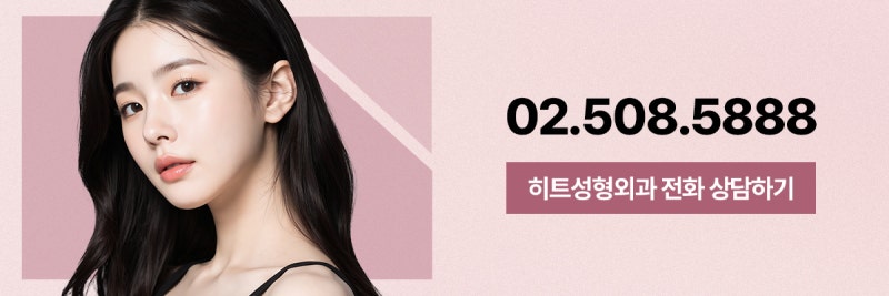 [히트성형외과] 코성형, 누가 받으면 효과적일까? 사진 9