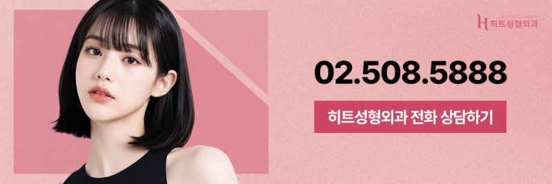 [히트성형외과] 첫 코수술 후 후회하는 이유 TOP3! 사진 9