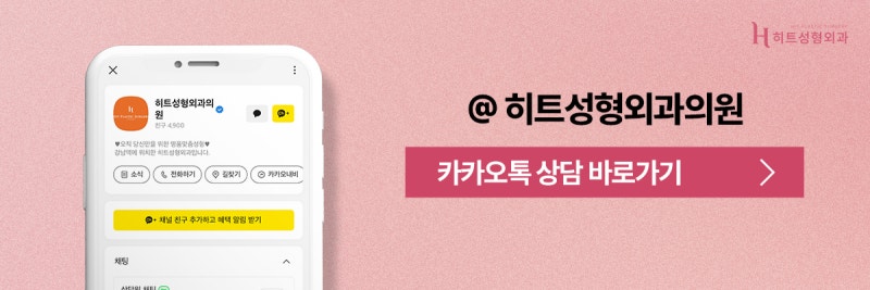 [히트성형외과] 첫 코수술 후 후회하는 이유 TOP3! 사진 10