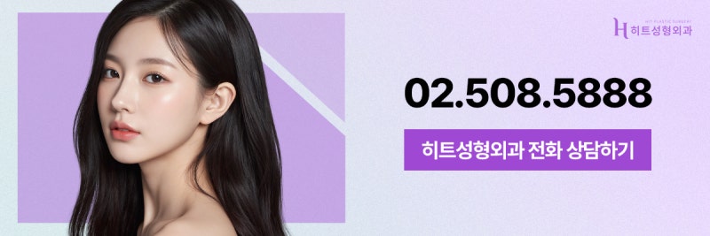 [히트성형외과] 이마축소술, 누가 받을 수 있을까요? 대상 총정리! 사진 9