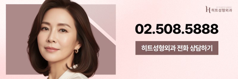 [히트성형외과] 50대 눈성형, 쌍꺼풀 대신 상안검이 필요한 이유 사진 9