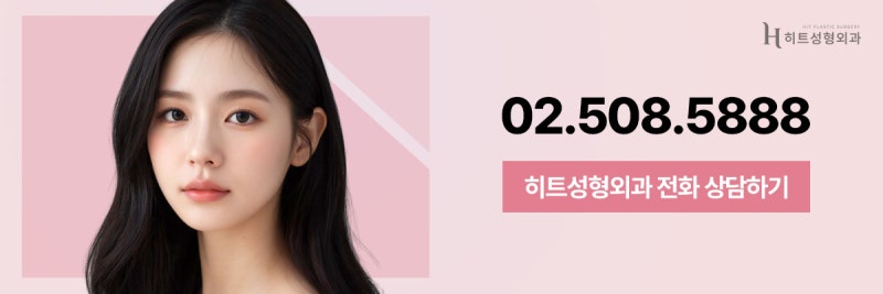 [히트성형외과] 넓은 이마 축소! 회복기간 동안 피해야 할 생활 습관은? 사진 9