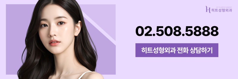 [히트성형외과] 얼굴지방흡입 후 땡김이 착용 가이드! 사진 9