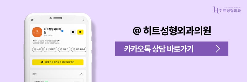 [히트성형외과] 얼굴지방흡입 후 땡김이 착용 가이드! 사진 10