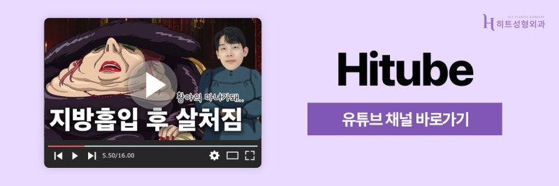 [히트성형외과] 얼굴지방흡입 후 땡김이 착용 가이드! 사진 8