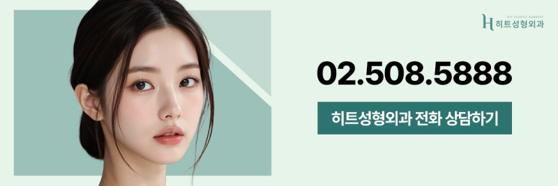 [히트성형외과] 코 수술 후 부자연스러운 이유는? 사진 9