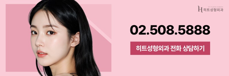[히트성형외과] 얼굴지방흡입 효과 언제부터 보일까요? 사진 9