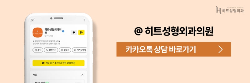 [히트성형외과] 눈매교정이 필요한 눈 vs 필요 없는 눈 차이 사진 10