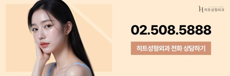 [히트성형외과] 얼굴지방흡입, 이중턱만 제거해도 달라질까요? 사진 9