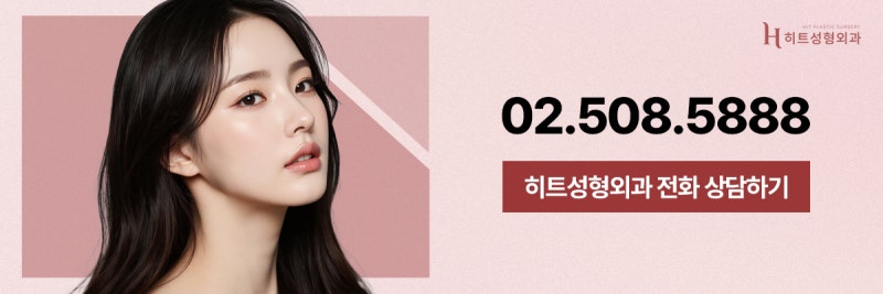 [히트성형외과] 코끝성형, 자연스러운 코라인의 중요성 사진 9