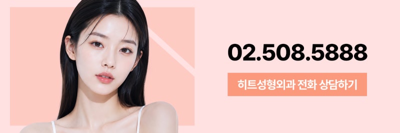 [히트성형외과] 얼굴지방흡입 부작용 줄이려면 꼭 확인할 것! 사진 9