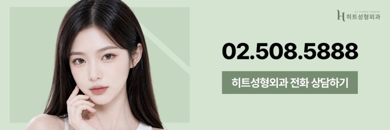 [히트성형외과] 이마거상술 후 표정이 어색해질까요? 사진 9