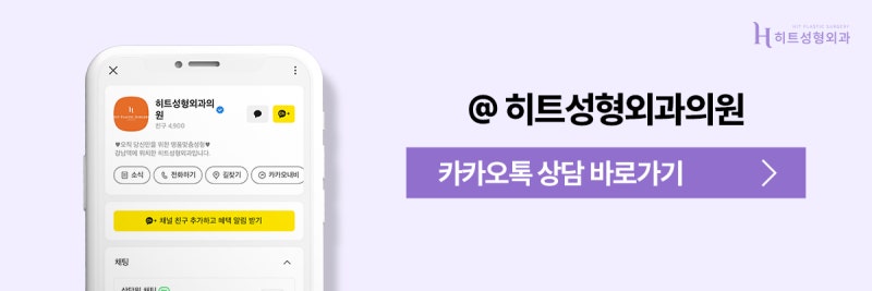 [히트성형외과] 눈 뜰 때 이마에 힘이 들어간다면? 안검하수 신호 사진 10