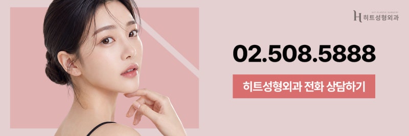 [히트성형외과] 코수술 후 라인이 낮아 보이는 이유는? 사진 9
