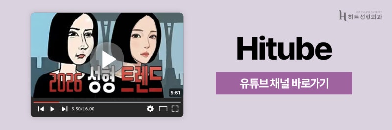 [히트성형외과] 이마축소술 후 헤어라인 디자인이 중요한 이유 사진 8