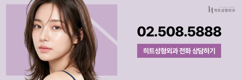 [히트성형외과] 이마축소술 후 헤어라인 디자인이 중요한 이유 사진 9