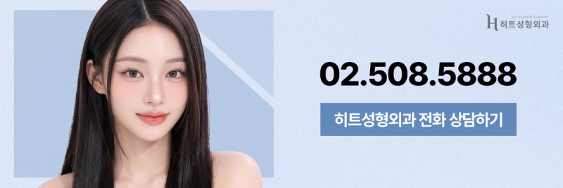 [히트성형외과] 얼굴지방흡입 후 피부 처짐, 생길 수도 있을까요? 사진 9