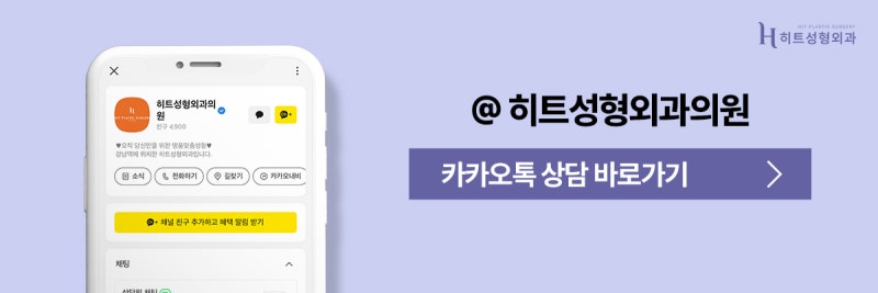 [히트성형외과] 이마거상술이 필요한 순간, 단순 처짐과의 차이 사진 10