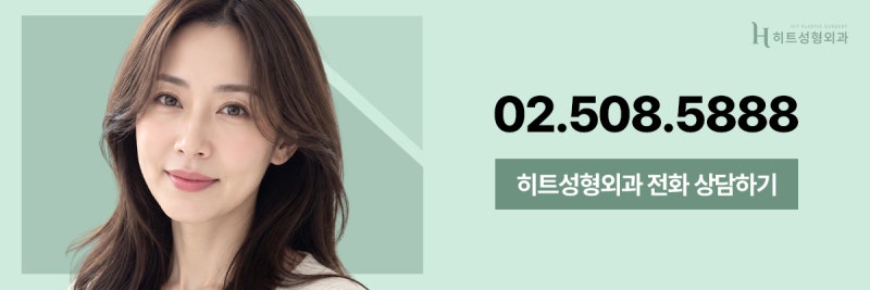 [히트성형외과] 눈꼬리 처짐 개선, 어떤 방법이 효과적일까? 사진 9