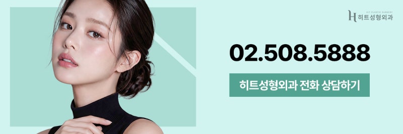 [히트성형외과] 이마거상술 후 감각 저하, 언제 회복될까? 사진 9