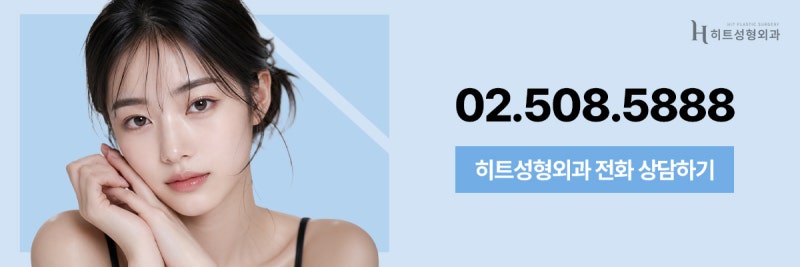 [히트성형외과] 얼굴지방흡입 후 체중 증가하면 다시 찔까? 사진 9