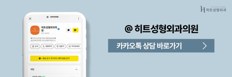 [히트성형외과] 눈 재수술이 필요한 경우는 언제일까? 사진 10