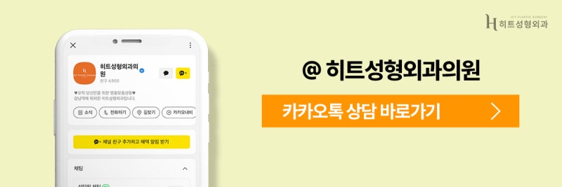 [히트성형외과] 코성형 후 비대칭이 생기는 이유는? 사진 10