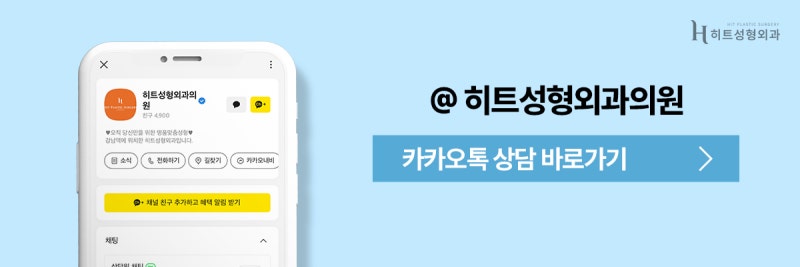 [히트성형외과] 이마거상 후 눈매가 또렷해지는 이유 사진 10