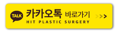히트성형외과 코성형 (콧볼축소, 복코교정) 사진 8
