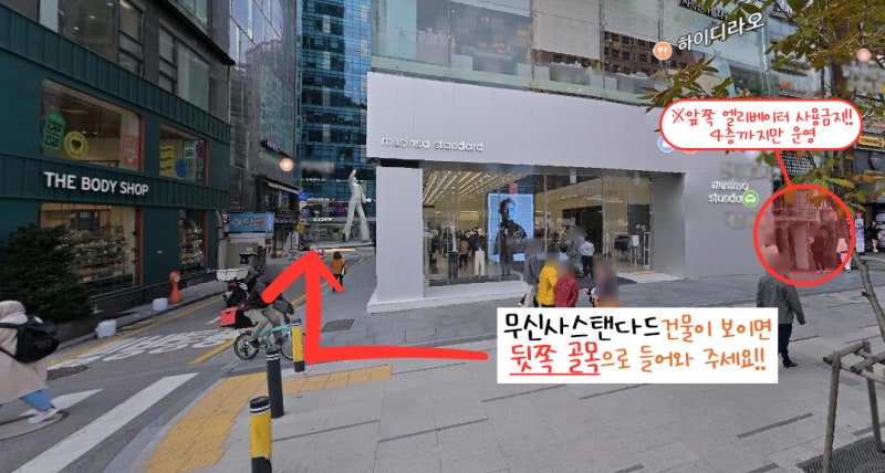 히트성형외과 확장이전(오시는길 안내) 사진 7