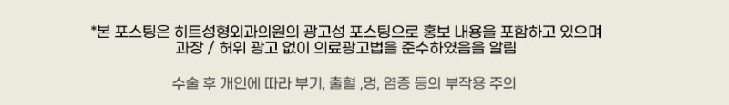 이중턱 살 개선은 얼굴지방흡입으로! 사진 7