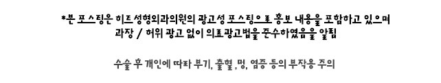 코필러 대신 코수술 하는 이유![히트성형외과] 사진 7