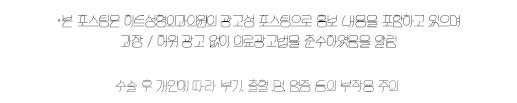 코성형 복코교정으로 고급진 이미지로 개선! 사진 7