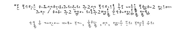 코재수술 사례, 재수술 할 때 중요한 점 사진 7